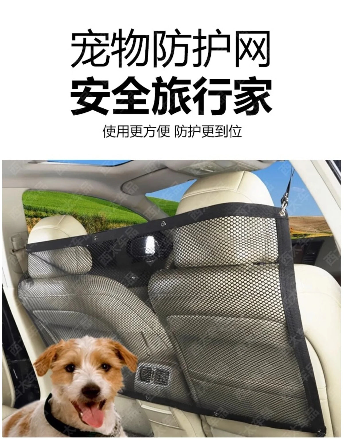 Auto-Trennnetz für Hunde – Bild 5